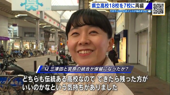 統合後に娘が高校生になるという呉市民
