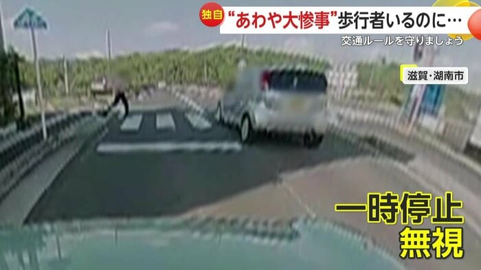 停まらず横断歩道に突っ込む車(視聴者提供)