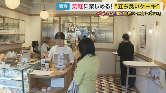 コーヒースタンドのようなケーキ屋さん