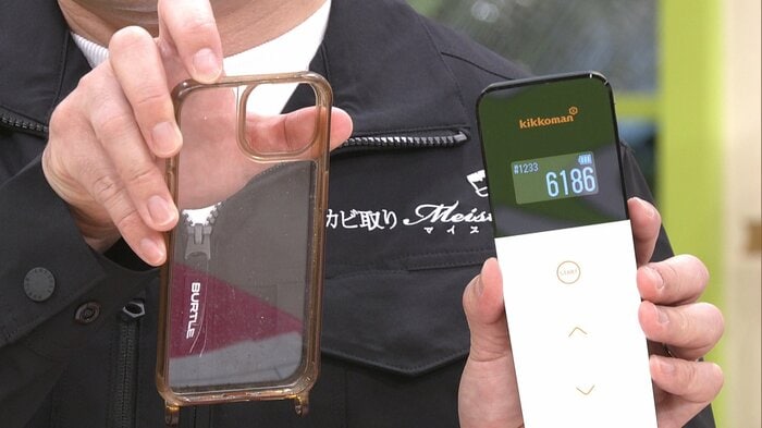 ニッチェ・江上敬子のスマホケースは汚染数値を大幅に超える結果に…