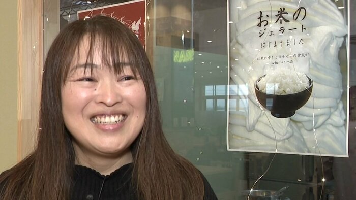お米ジェラートをきっかけに、若い世代に「秋田のコメの魅力を伝えていきたい」と意気込む大塚さん