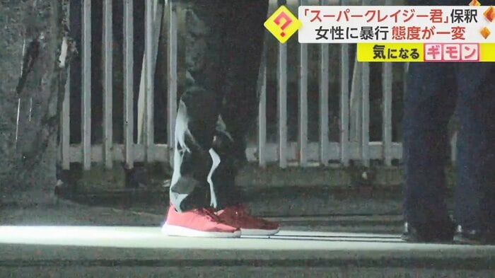 足もとは真っ赤なスニーカーをはいていた