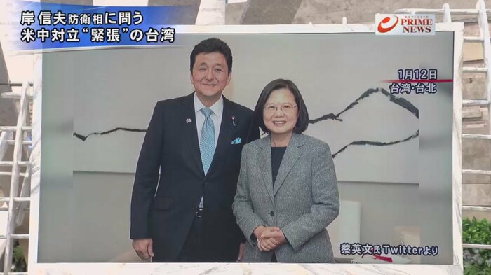 岸信夫 防衛相(左)、蔡英文 台湾総統