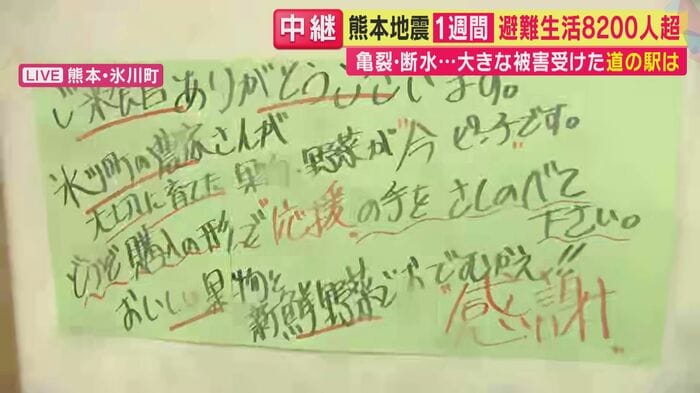 農家に「応援の手を」