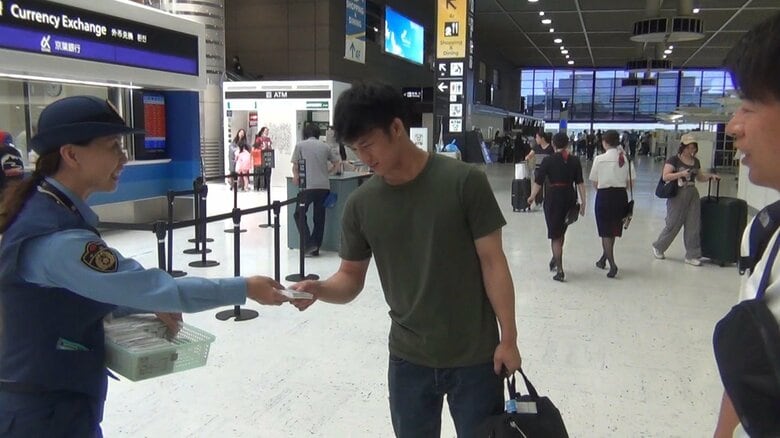 成田国際空港で航空機内での窃盗被害防止呼びかけ　夏休みで利用客増えるなかで　千葉県｜FNNプライムオンライン