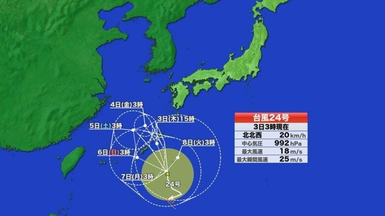 【台風情報】のろのろ迷走　台風24号　予想進路　奄美接近　前線刺激して本州で非常に激しい雨も　長引く雨…土砂災害・浸水・河川の増水に警戒を｜FNNプライムオンライン