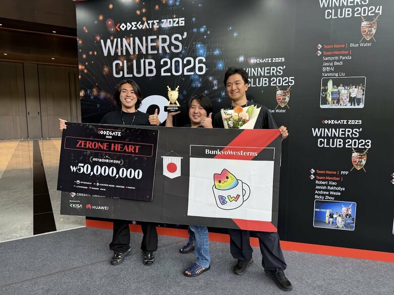 【CODEGATE 2026 CTF 世界1位】株式会社Ikotas Labsのメンバーが参加する日本チームがAIハッカーに勝利し、賞金5,000万ウォンを獲得