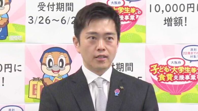 【速報】吉村知事“パワハラで処分の前・大阪市経済戦略局長”を府の特別参与に起用することを明かす「パワハラはダメだが反省している。処分の前から打診。能力は間違いない」と説明｜FNNプライムオンライン