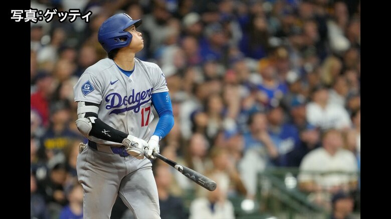 大谷翔平8試合連続ヒット　3打数1安打1打点の活躍　2戦連発のホームランならず｜FNNプライムオンライン