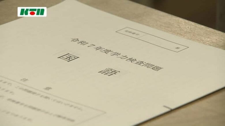 全日制の8割が定員割れ　新制度で公立高校入学試験始まる　少子化や進路の多様化が要因か【長崎】｜FNNプライムオンライン