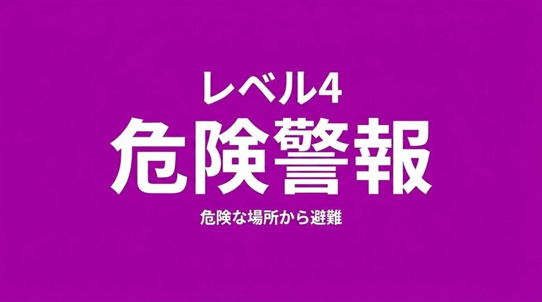 【レベル4氾濫危険警報】善福寺川に発表(23:50時点)｜FNNプライムオンライン