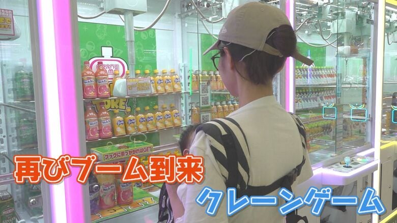 店内はまるでスーパー 景品が日用品だらけのクレーンゲームが大人気! キャベツや人参にメロンも超お得【福岡発】|FNNプライムオンライン