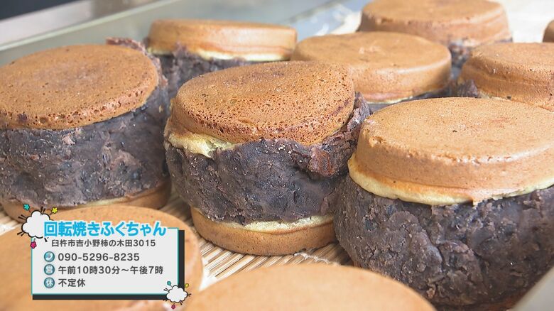 仰天ボリュームのあんこスイーツは「売るほど赤字」それでもつくる揺るがない信念・大分｜FNNプライムオンライン