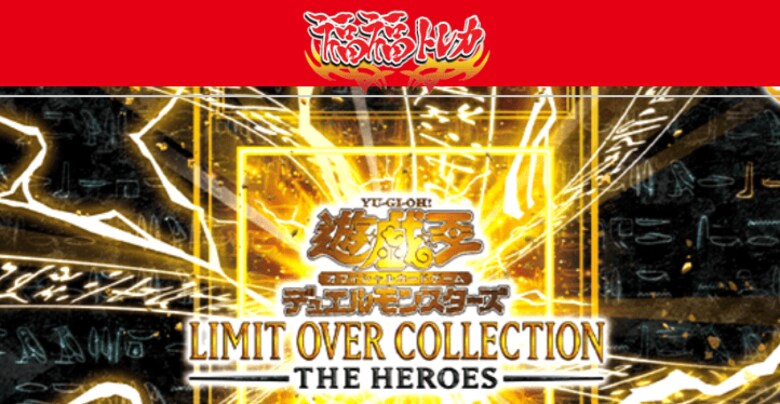 トレーディングカード（TCG）の購入実態を徹底調査！どこで、どんな基準で買っている？