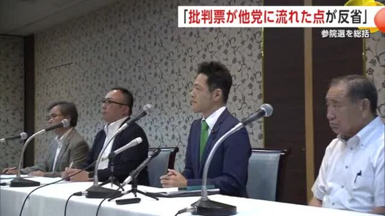 「現政権への批判票が他党に流れた点が反省」　立憲民主党秋田県連が参院選を総括｜FNNプライムオンライン