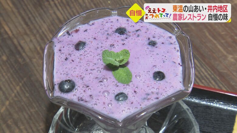 見た目も綺麗な甘酒シェイク