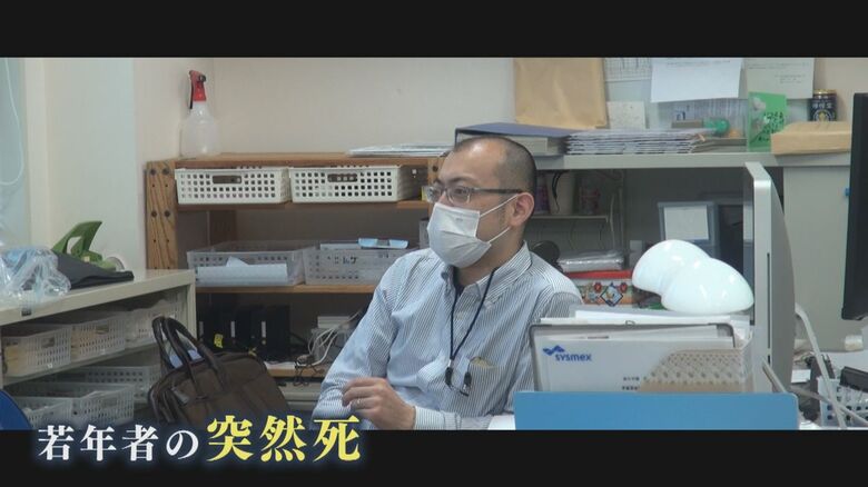 若年者の突然死