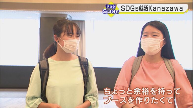 コロナ禍を意識して場所を選んだ