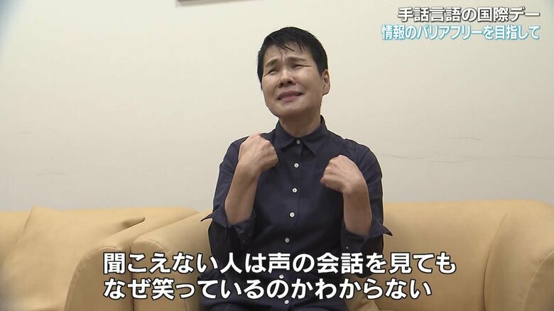 OHK手話放送委員会・庄田正子さん