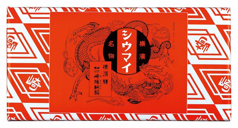 崎陽軒「昔ながらのシウマイ」のパッケージ(提供:崎陽軒)