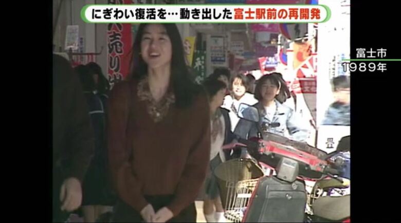 富士駅北口の商店街(1989年)