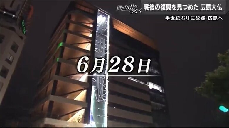 原爆ドーム近くのおりづるタワー