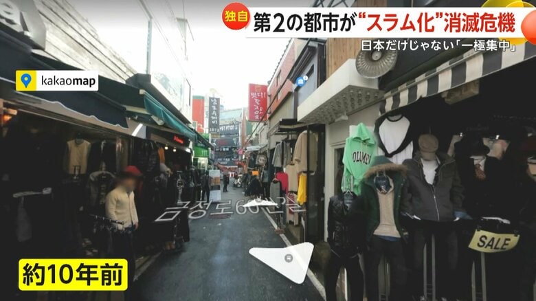 ここ30年で人口が約60万人以上が減少している釜山