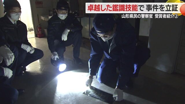 足跡の鑑識を指導する鈴木警部補
