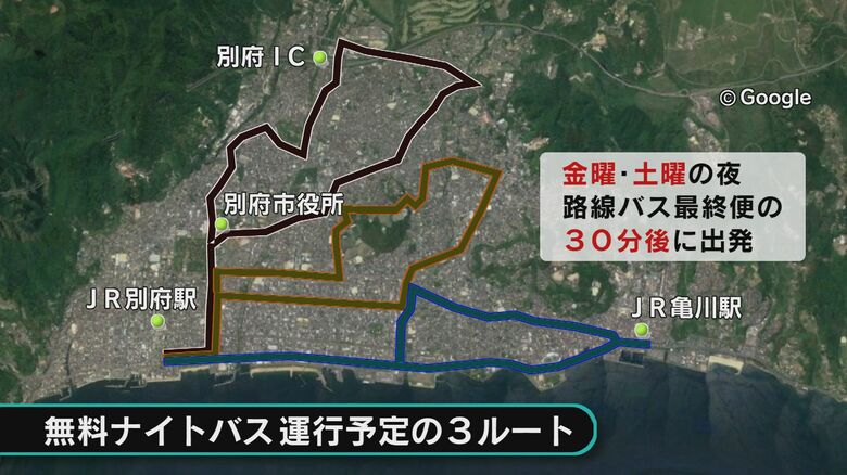 無料ナイトバス運行予定ルート