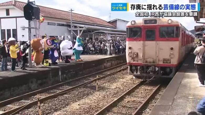 芸備線　備後庄原駅　21日