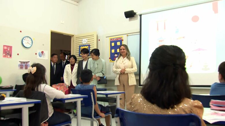 カンポグランデの「ビスコンデ・デ・カイル学園」を訪問された佳子さま