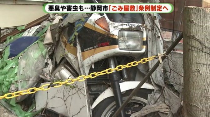 よく見るとバイクが埋もれていた