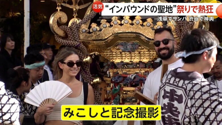 みこしと記念写真を撮る観光客