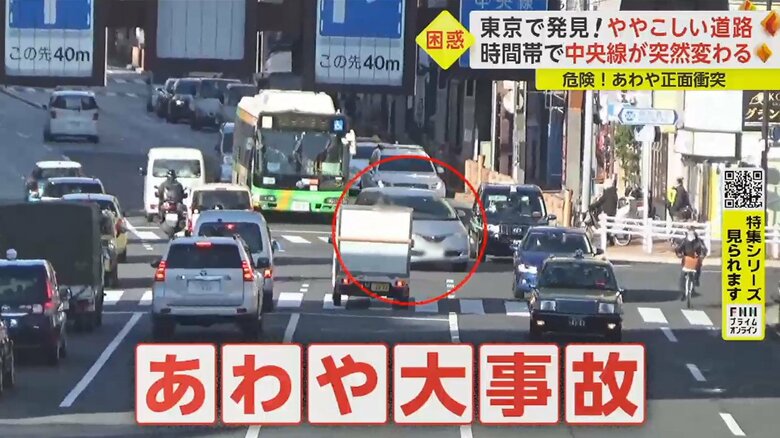 途中で気づいたのか、無理矢理車線変更をして事なきを得た