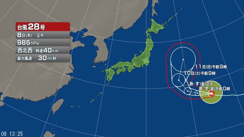 台風28号の進路予想図