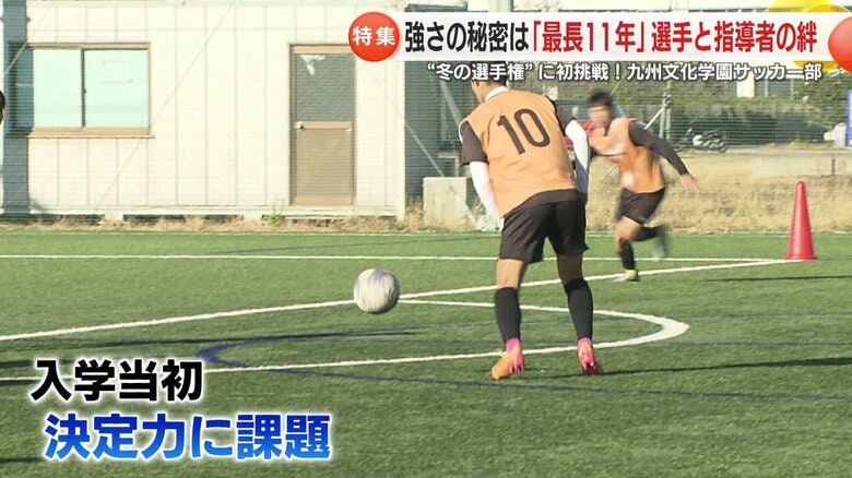 決定力を克服できたのは…