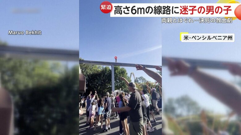 一斉に空を指差した下の人たち