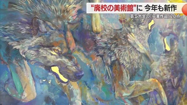 勇ましいオオカミの群れを描いた作品。オオカミの口の部分だけ特殊な色づけがされ、角度によって光ってみえる