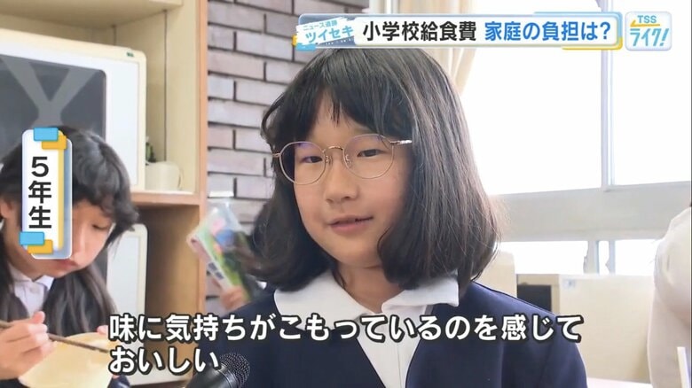 廿日市市立金剛寺小学校の5年生