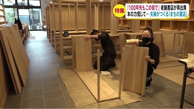 棚は夫婦の手作り（2021年8月）