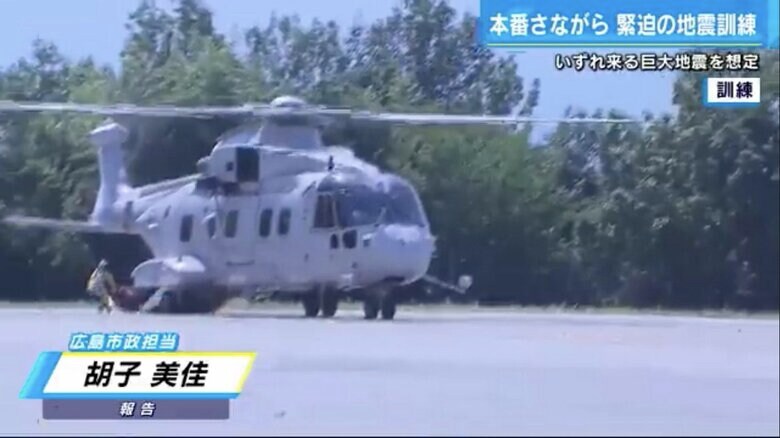 医療スタッフを乗せたヘリコプター