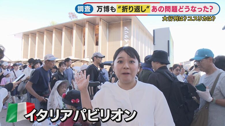 谷元星奈アナウンサー