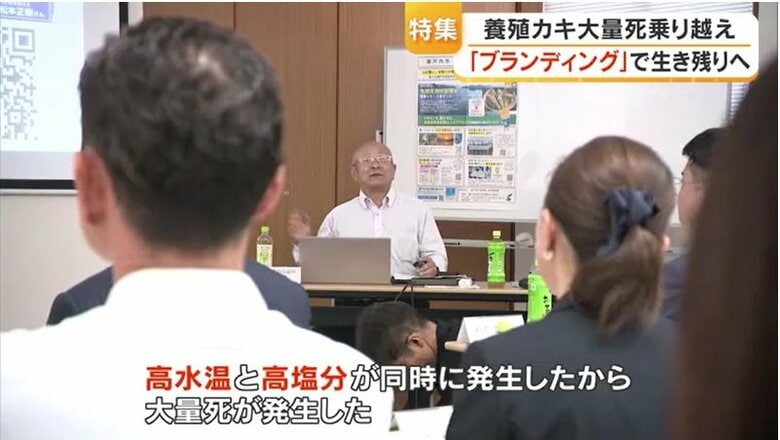 講師をつとめる松本正樹組合長