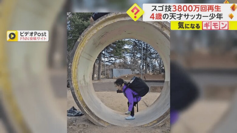 蹴ったボールが土管を1周半して背中のかばんにすっぽり入る瞬間⑦