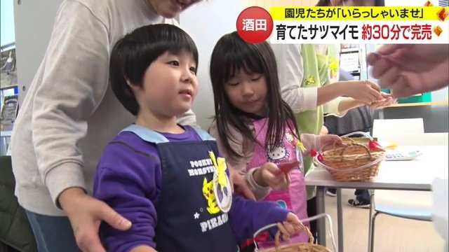 「いらっしゃいませ！」