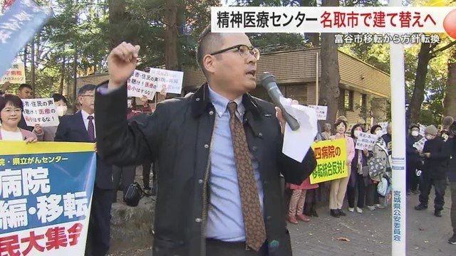 県議会前で再編構想に抗議する市民団体など