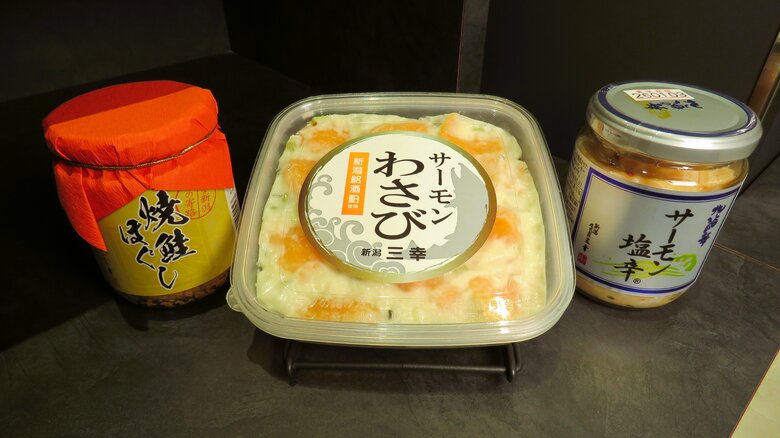 焼鮭ほぐし(648円)・サーモンわさび(1188円)