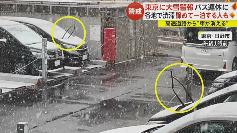 駐車場の車はワイパーを立てて雪対策