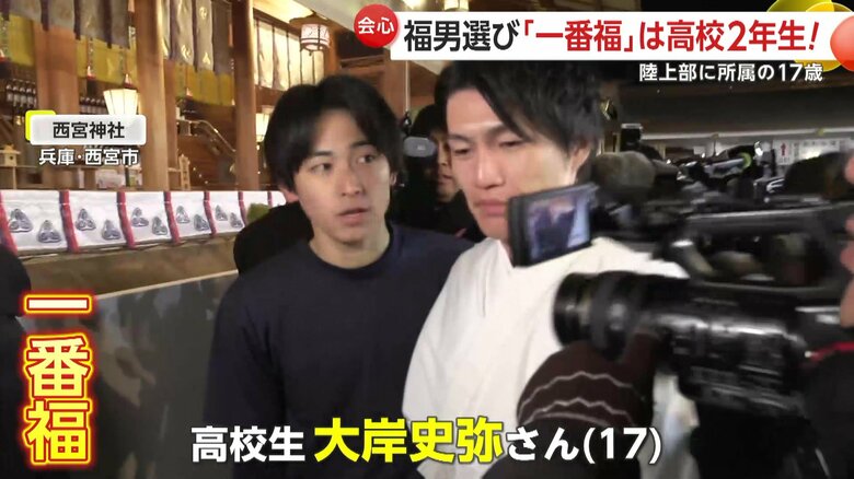 一番福の大岸史弥さん（左）