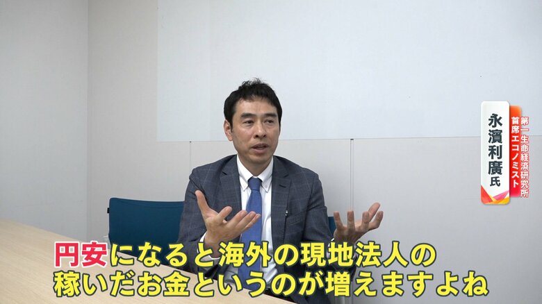 第一生命経済研究所首席エコノミスト　永濱利廣氏